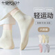 莫代爾6雙襪子女秋冬季100%純棉中筒襪輕運(yùn)動吸汗長襪10A抑菌防臭女棉襪