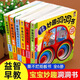 全6冊(cè)妙趣洞洞書0-3歲寶寶撕不爛嬰兒幼兒啟蒙早教認(rèn)知立體書翻翻書繪本0-3歲益智早教書 洞洞書全套6本