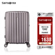 新秀麗（Samsonite）行李箱25英寸拉桿箱豎條紋大容量旅行箱托運密碼箱拿鐵咖GU9