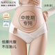 南極人孕婦內褲女純棉7A抑菌襠孕早期無(wú)痕低腰孕中晚期專(zhuān)用 【輕奢系列；7A抑菌】-4條 L 【適合100-120斤】