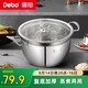 Debo德鉑貝勒堡蒸鍋不銹鋼湯鍋電磁爐燃?xì)馔ㄓ缅?6cm