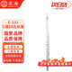 星海長笛 初學(xué)入門鍍銀C調(diào)長笛16孔閉孔  管樂器長笛E-121