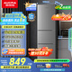 澳柯瑪（AUCMA）220升冰箱三開(kāi)門(mén)小型家用電冰箱租房用多門(mén)小冰箱節能低噪囤貨小占地 以舊換新 BCD-220NE