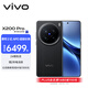 vivo X200 Pro 16GB+1TB 辰夜黑 蔡司2億APO超級長焦 藍晶×天璣9400 6000mAh藍海電池 拍照 AI 手機