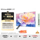 華為Vision智慧屏 5 75英寸 鴻蒙AI搜片 Super MiniLED鴻鵠畫質(zhì)國家補貼Pura 80投屏平板電視機(jī)