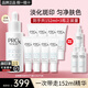 玉蘭油（OLAY）抗糖精華小白瓶4代煙酰胺美白淡斑痘印保濕亮膚旅行小樣女友禮物 淡斑精華共152ml
