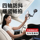 李森（LISEN）【vlog神器】車載手機(jī)支架2025新款吸盤式拍攝支架穩(wěn)固防抖多功能