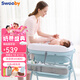 史威比（Sweeby）尿布臺(tái)嬰兒護(hù)理臺(tái)可折疊新生兒按摩撫觸臺(tái)多功能寶寶洗澡臺(tái) 小鹿 | 洗護(hù)一體 | 送洗澡架套裝