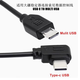 適用大疆索尼相機(jī)快門控制線A7R2M4A6300專業(yè)防抖拍照錄像連接線