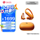 beats Powerbeats Pro 2 完全無(wú)線高性能耳機(jī) 主動(dòng)降噪 IPX4抗汗 AppleH2 心率檢測(cè) 真無(wú)線藍(lán)牙運(yùn)動(dòng)耳機(jī) 高能橙