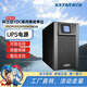 科士達(dá)UPS電源YDC9101S/YDC9102S/YDC9103S/YDC9106S/YDC9110S內(nèi)置電池 YDC9101S