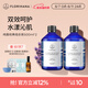 FlorihanaF家野地薰衣草純露濕敷痘痘肌補(bǔ)水保濕爽膚化妝水500ML*2套組
