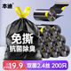 本迪抗菌除臭垃圾袋抽繩式200只加厚1.2絲免撕45*50cm家用廚房塑料袋