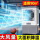 志高（CHIGO） 空調扇工業(yè)冷風(fēng)機家用水空調制冷風(fēng)扇冷氣機移動(dòng)制冷機大功率商超飯館大面積降溫大風(fēng)量冷氣機 【適用90平方】工業(yè)機械款大功率YZ100