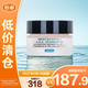 修麗可AGE緊致塑顏精華霜15ml修護(hù)保濕波色因面霜