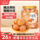 新邊界（new boundaries）甘草金桔500g 金桔干雪桔蜜餞果干水果果脯金橘干橘子休閑零食