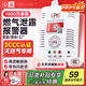 京璽 燃?xì)鈭?bào)警器天然氣報(bào)警器家用廚房管道煤氣可燃?xì)怏w泄漏感應(yīng)探測(cè)