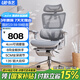 永藝沃克pro/ultra人體工學(xué)電腦椅午休可躺人工力學(xué)久坐舒適學(xué)習(xí)辦公