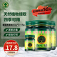【京東物流到家】泰國(guó)玉菩藥堂臥佛青草膏原裝進(jìn)口 臥佛牌青草膏兒童驅(qū)蚊防蚊止癢膏治蚊蟲(chóng)叮咬膏燙傷 臥佛牌青草膏50g*3瓶+15g