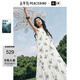 太平鳥女裝連衣裙張風(fēng)野聯(lián)名印花綁帶掛脖夏飄逸長裙女 米色 L