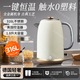 JFHSBS德國品牌電熱水壺保溫一體恒溫316不銹鋼燒水壺2025新款家用電水壺 1.8L 二代316咖白