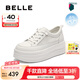 百麗（Belle）百搭厚底小白鞋女2025夏新舒適透氣網(wǎng)面休閑鞋E2U1DBM5 白色 36