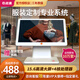 衣點通 服裝店系統(tǒng)收銀機 觸摸屏一體機 會員管理進銷存系統(tǒng) 開單pad 小型收款機 女裝店收銀機掃碼 【豪華款】15.6英寸藍牙無線版  2+16G 套餐四