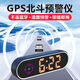 2025新款電子狗雷達測速汽車(chē)行車(chē)炫彩HUD載顯示器駕駛安全預警器 【行車(chē)預警儀】遠離罰單 【廠(chǎng)家直銷(xiāo)】?jì)H限今日-優(yōu)惠55元