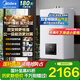 美的（Midea）無極雙變頻燃氣壁掛爐天然氣恒溫節(jié)能省氣王全新富氧密閉穩(wěn)燃艙采暖鍋爐暖氣片地暖熱水器小體積 20KW 【恒溫節(jié)能省氣王】新升級雙變頻R03
