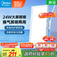 美的（Midea）排氣扇衛(wèi)生間浴室普通吊頂換氣扇強(qiáng)廚房勁換氣300*600MM排風(fēng)扇J10