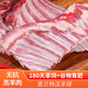 普蘭特漢生鮮羊排 骨香柔嫩 肥瘦三層，易脫骨 1500g/袋 1500g