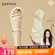 達(dá)芙妮（DAPHNE）涼鞋女夏季外穿時(shí)尚平跟百搭仙女風(fēng)孕婦新款軟底氣質(zhì)羅馬鞋 米白 跟高2.5cm 37 (235mm)