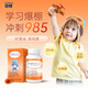 倍頓高含量DHA9000mg葉黃素玉米黃質(zhì) 眼腦雙補(bǔ)聰明寶寶贏在起跑線