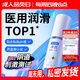 杜蕾斯（durex）凈潤人體醫(yī)用潤滑液60ml 夫妻用潤滑油房事免洗可舔 潤滑劑高潮液