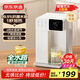 京東京造白犀即熱式飲水機(jī)家用臺(tái)式小型桌面飲水燒水直飲機(jī)燒水壺 3秒速熱  升級(jí)6段控溫  3.2L抗菌水箱 