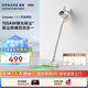 追覓官翻機吸塵器V16Pro系列無線家用手持除螨大吸力洗地機久續(xù)航dreame 追覓V16吸塵器增配 V10s輕微試用B級