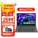 聯(lián)想筆記本電腦V15 全新英特爾窄邊框?qū)W生網(wǎng)課輕薄本 15.6英寸家用商務(wù)辦公手提電腦 補(bǔ)貼丨N4500 16G 512G高速固態(tài) 升級 滿血高性能顯卡 全高清防眩光屏 全尺寸鍵盤 網(wǎng)口