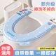 八海鳥馬桶坐墊EVA四季通用家用新款粘貼式防水免洗坐便器套座圈夏3個裝