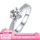 燮樂燮樂 白18K金鑲1克拉莫桑鉆戒指 求婚結(jié)婚戒子 18K金鉆戒（可選11-15號指圈）