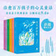 安房直子幻想小說(shuō)系列全6冊 風(fēng)與樹(shù)的歌+花香小鎮+白鸚鵡的森林+遙遠的野玫瑰村+銀孔雀+黃昏海的故事
