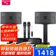 山水（SANSUI） PK09家用藍(lán)牙音響家庭環(huán)繞影院電視重低音炮K歌套裝客廳影響唱歌專業(yè)卡包演唱KTV包間音箱 PK06（6.5升級版+功放+K2）