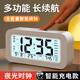 妙奕嘉數(shù)字鬧鐘智能2025新款學(xué)生專用起床神器電子時鐘桌面時間顯示器萬年歷電子顯示屏客廳老人家用 白色可調(diào)鬧鈴數(shù)顯智能時鐘
