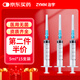 治宇 一次性使用注射器帶針 醫(yī)用疫苗針管針筒喂食喂藥器 5ml 15支
