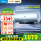 美的（Midea）電熱水器3300W變頻雙管速熱出水自動斷電終身免換鎂棒免清洗 JA5/JA7/JE8一級能效加長安全防電墻 60L 3300W 【出水斷電】JA7