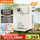 蘇泊爾（SUPOR）即熱式飲水機(jī) 3L大容量 1S速熱家用桌面臺(tái)式小型直飲機(jī)一體免安裝電水壺凈飲機(jī) SW-JR30T06