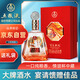 五糧液股份 百鳥朝鳳紅鉆 濃香型白酒禮盒 單瓶禮盒裝 52度500ml 純糧酒