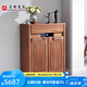 光明家具 鞋柜實(shí)木智能除味功能電子控制2601 鞋柜
