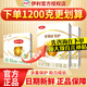 伊利 金領(lǐng)冠育護400g嬰幼兒配方奶粉盒裝更劃算等比1200g/900g劃算 3段 推薦買1200g劃算（推薦）