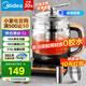 美的（Midea） 養(yǎng)生壺1.5L 高硼硅玻璃煮茶壺 智能預(yù)約保溫電熱水壺 大口徑燒水壺電水壺 附帶濾網(wǎng) 【316L材質(zhì)】GE1703Pro 1.5L