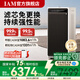 IAM空氣凈化器無(wú)耗材除甲醛細(xì)菌過(guò)敏源家用辦公商用負(fù)離子甲醛數(shù)顯M9 Pro
